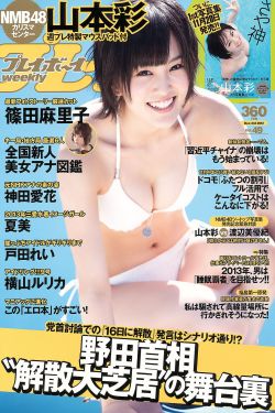 一起去看流星
